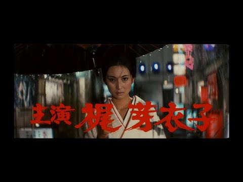 Трейлер