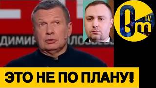 БУДАНОВ ОШАРАШИЛ ВСЮ РОССИЮ!