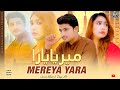 Mereya Yaara Javed Mahi Ft Zoya Ali New Sad Song Official Music Video 2025