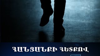 Երեխաների խնդիրների մասին զրուցելու պատրվակով ամուսիները հանդիպել են. ինչը վերածվել է ծեծկռտուքի