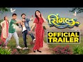 Single - सिंगल | Official Trailer | 3rd Nov | New Marathi Movie | Prathmesh Parab, Abhinay Berde