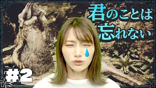  [MHWI] 後藤真希來五期團報到啦~！