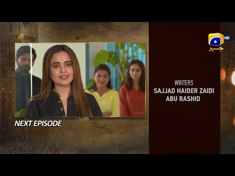 Maa Nahi Saas Hoon Main Episode 27|| Teaser || 28th November 2023 || HAR PALGEO || Haram Tech2