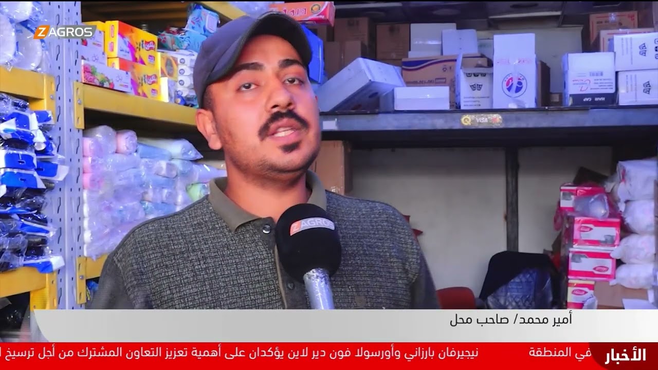 فيديو | #كربلاء.. ارتفاع الأسعار يربك القدرة الشرائية قبيل شهر رمضان