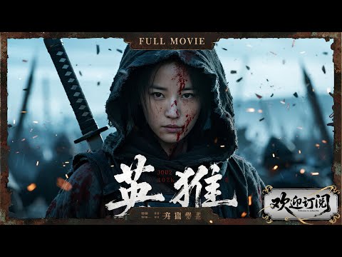 ⚔️特工反击黑帮，背后真相竟是……生死决斗来临！#古裝 #電視劇 #movie#中国经典剧剪辑#chinesedrama