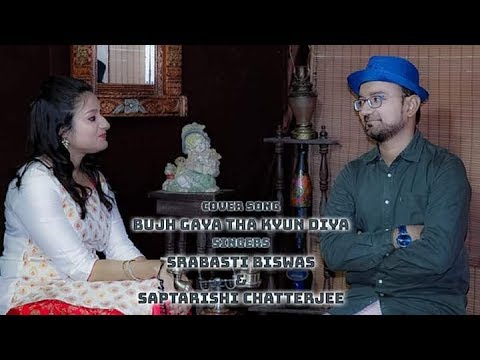 Saptarshi Chatterjee Bujh gaya tha kyun diya - Cover