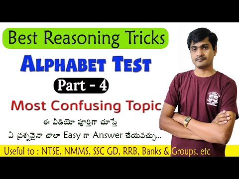 Alphabet test part - 4 - reasoning tricks