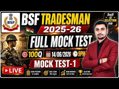 Bsf Question Answer