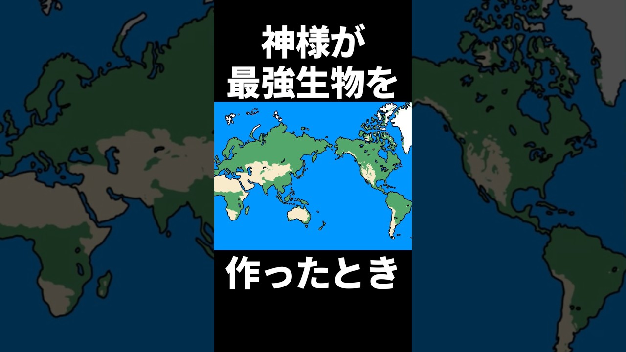 神様の仕事