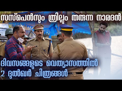 'Naradhan' first look: Aashiq Abu introduces Tovino Thomas in a gritty avatar