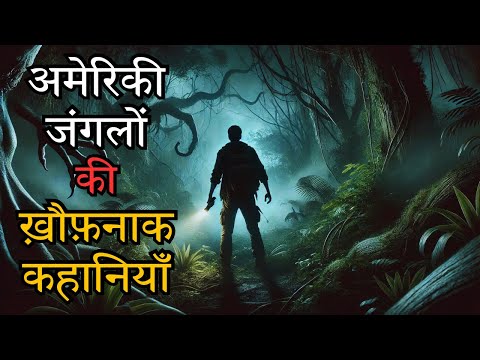 4 CHILLING TRUE HIKING HORROR STORIES in HINDI | Night Time Stories