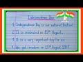 10 Lines On Independence Day/Essay On Independence Day/Essay On 15 August/15 August Essay/15 August