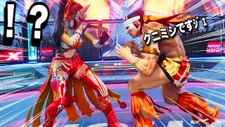 【念願の対決】怪盗クニミツ VS 不快盗クニミシ【ミラーマッチ】