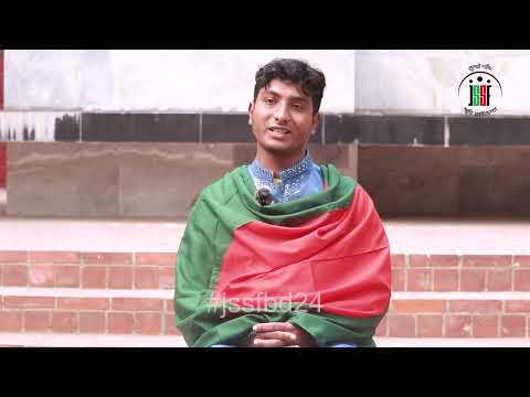 আহত যোদ্ধা রাকিব হোসেন মিরাজ | July Shaheed Smrity Foundation