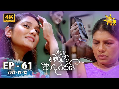 Hiru TV