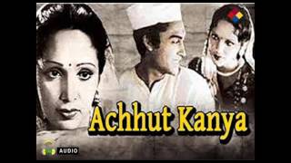 Achhut Kanya