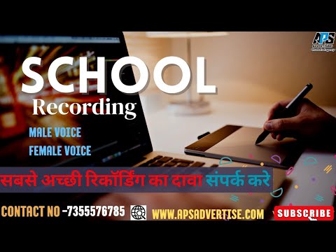 School Admission & Academy Ad - Kota