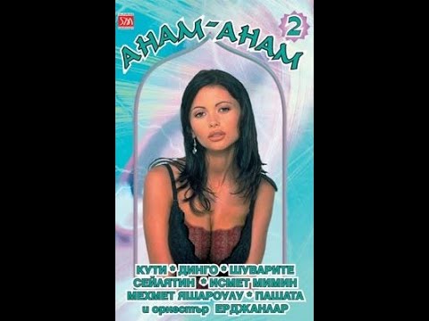 Анам Анам - Амет Атеш