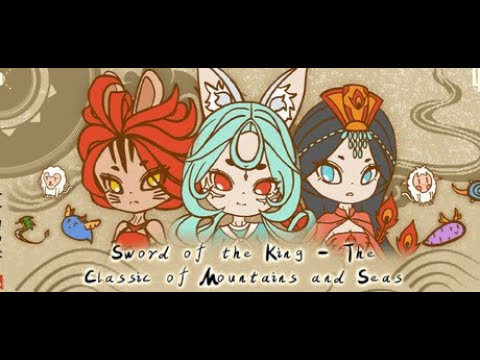 Sword of the King - The Classic of Mountains and Seas / 御剑山海经