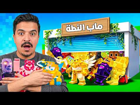 صدموني المتابعين بأقوى برين روت🤯🔥