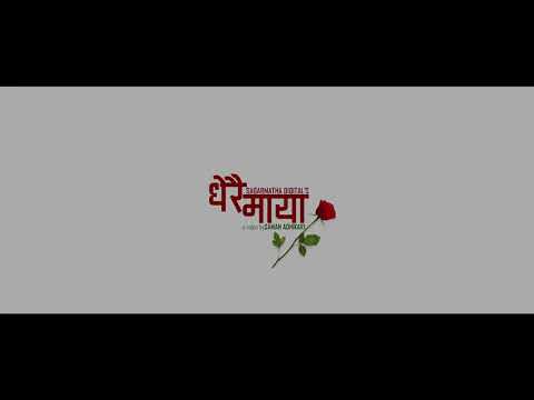 Dherai Maya garchhau malai Timile (Anju panta /Hemant shisir ko new Nepali song