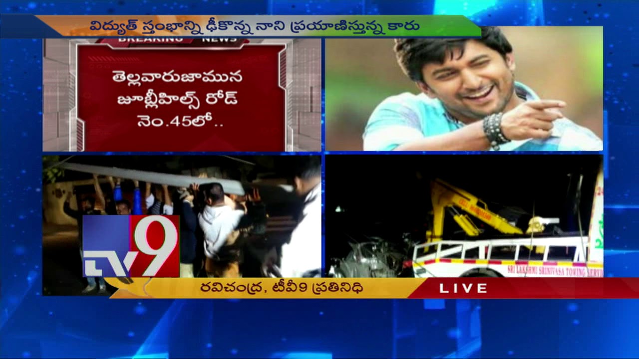 Hero Nani has a road accident - TV9