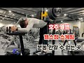 호주 멜번 헬스장 스케일. Derrimut gym in gym