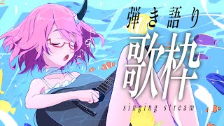 [Vtub] VEE Official 時間表 2024-05-30