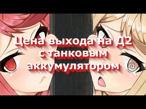 Акб танковый тарков