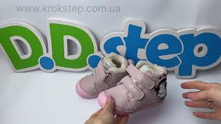 D.D.Step черевики W066-42268A Pink
