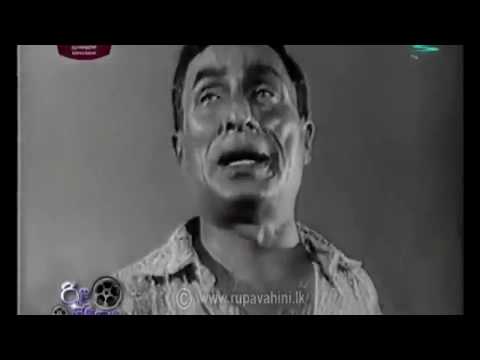 Gedara hitiya rosa kekula ගෙදර හිටිය රෝස කැකුල - ලසඳා