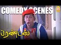 வடிவேலுவின் அட்டகாசமான காமெடி கலாட்�