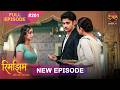 Rimjhim Choti Umar Bada Safar Full Episode 201 4 May 2026 Full HD Newepisode Dangal TV