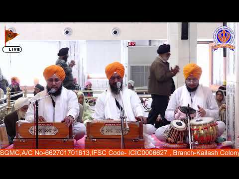 25/02/2026 Official DSGMC | Gurbani Kirtan |  Live Gurdwara Bangla Sahib