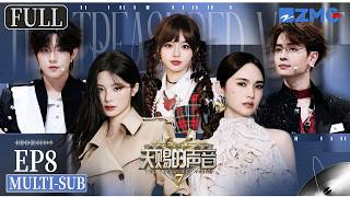 Download lagu Yao Xiaotang & Huang Xiaoyun unleash unexpected rap skills! | The Treasured Voice S7 EP8 ENG SUB mp3