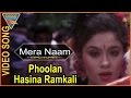 Phoolan Hasina Ramkali Movie Mera Naam Video Song Kirti Singh Sudha Bollywood Video Songs