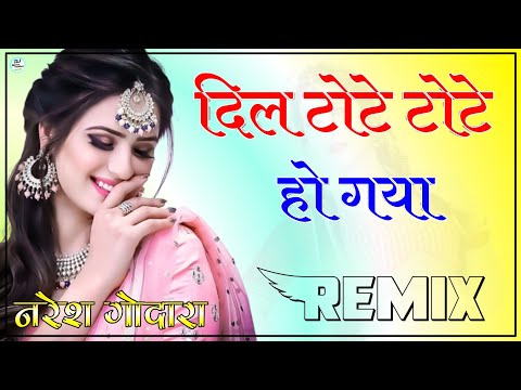 Dil Tote Tote Ho Gya || Dj Remix || Full Power 3D Brazil Bass Mix || New Dj Song