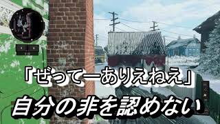 【CoDあるある】やられると意味なくスコア開く奴www