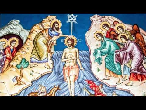 Troparul Botezului Domnului