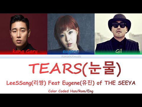 LeeSSang(리쌍) _ Tears(눈물)(Feat. Eugene(유진) of THE SEEYA) | Color Coded Lyrics Han/Rom/Eng | 2022