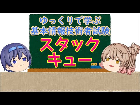 スタッカウシア・モノギナ