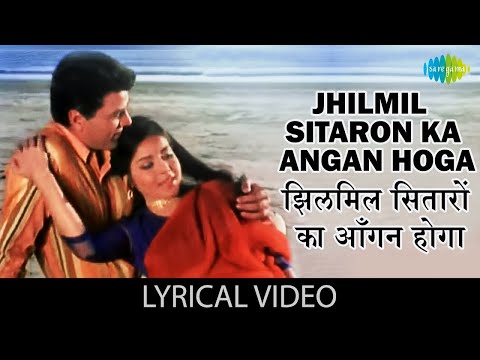 Jhilmil Sitaron Ka Angan Hoga | Jeevan Mrityu | Lata Mangeshkar | Mohammed Rafi | Dharmendra | Rakhi