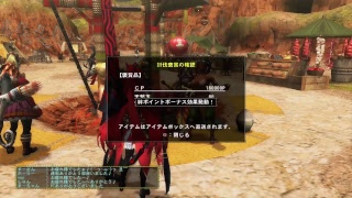 フレンドさんの主催の所で大剣練習します！！※下手くそですがご了承をm(__)m