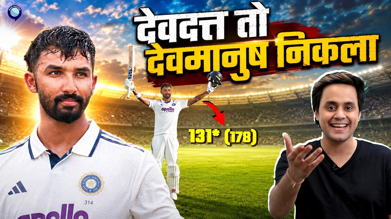 Devdutt Paddikal ne लूट ली Sri Lanka मे महफ़िल | India vs Sri Lanka | @RJRaunac