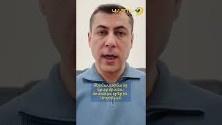Ջերմաստիճանը կբարձրանա մոտակա օրերին. Սուրենյան