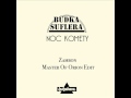 Budka Suflera-Noc Komety (Zambon Master Of ...