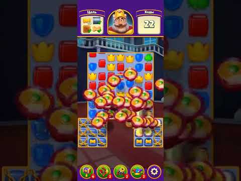 Royal Match level 4309 NO BOOSTERS GAMEPLAY