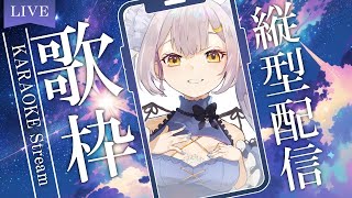 【歌枠/KARAOKE】12時間歌枠リレーで歌いきなかったロボソンたちを歌います♪【 #月城ティータイム #Shorts】