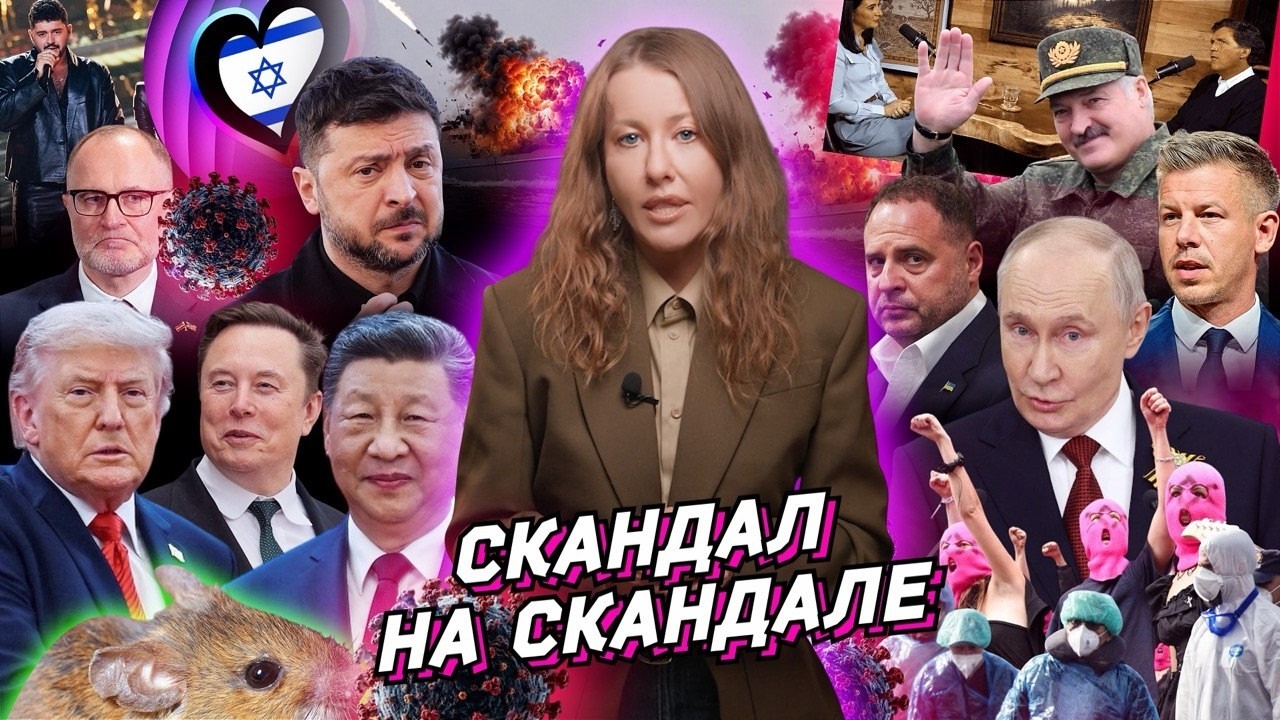 Арест Ермака: дальше — Зеленский? Трамп в Китае, карантин в Европе. Губернато