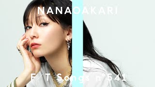 ナナヲアカリ - 明日の私に幸あれ / THE FIRST TAKE